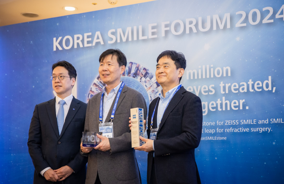 2024 코리아 스마일 포럼에서 이용재 원장님과 최용석 원장님이 상패를 들고 있는 모습.