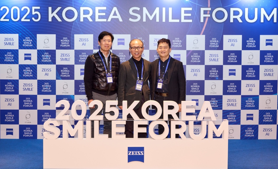 2025 코리아 스마일포럼에 참석한 아이플러스안과 이용재원장님, 최용석 원장님의 사진