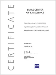 스마일엑설런스센터