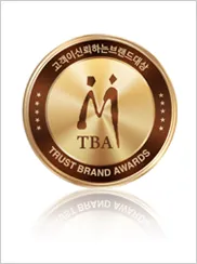 2년 연속 고객이 신뢰하는 브랜드 대상