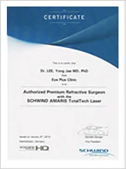 아마리스 인증병원