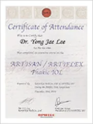 알티산 인증병원