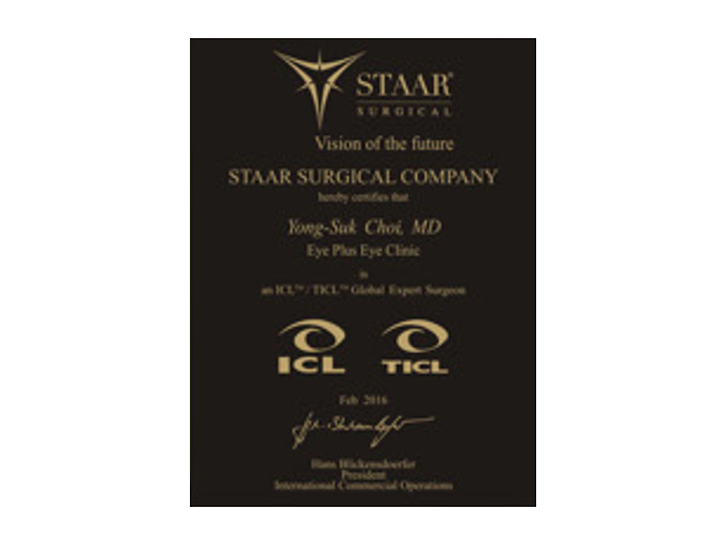 STAAR Surgical 인증 렌즈삽입술 전문가
